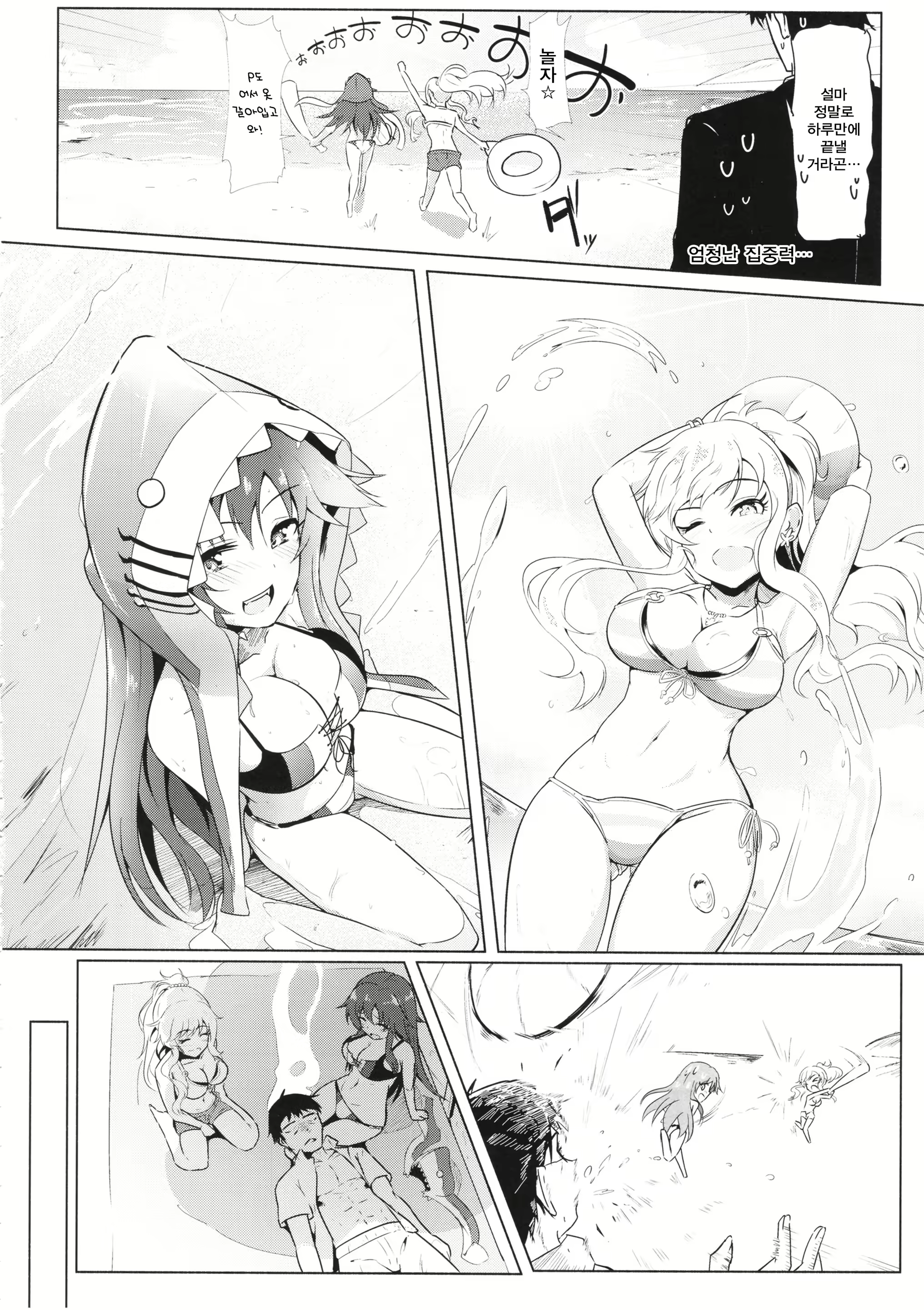 Content 1579031 - 9 페이지
