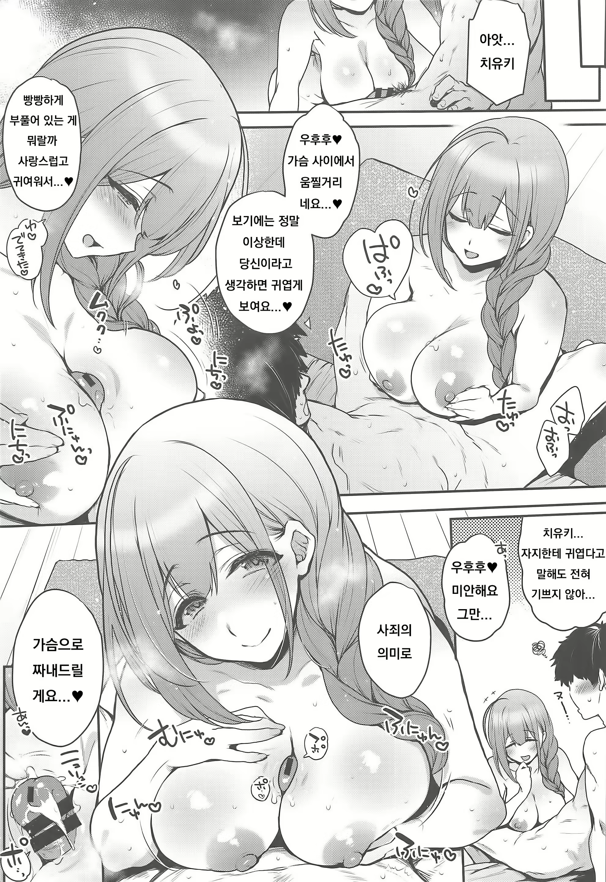 Content 1579033 - 16 페이지