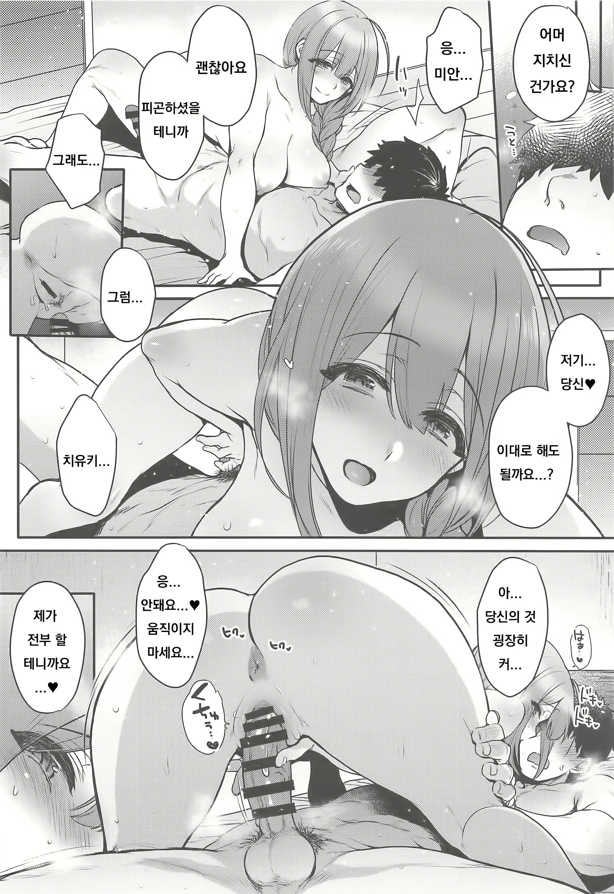 Content 1579033 - 21 페이지
