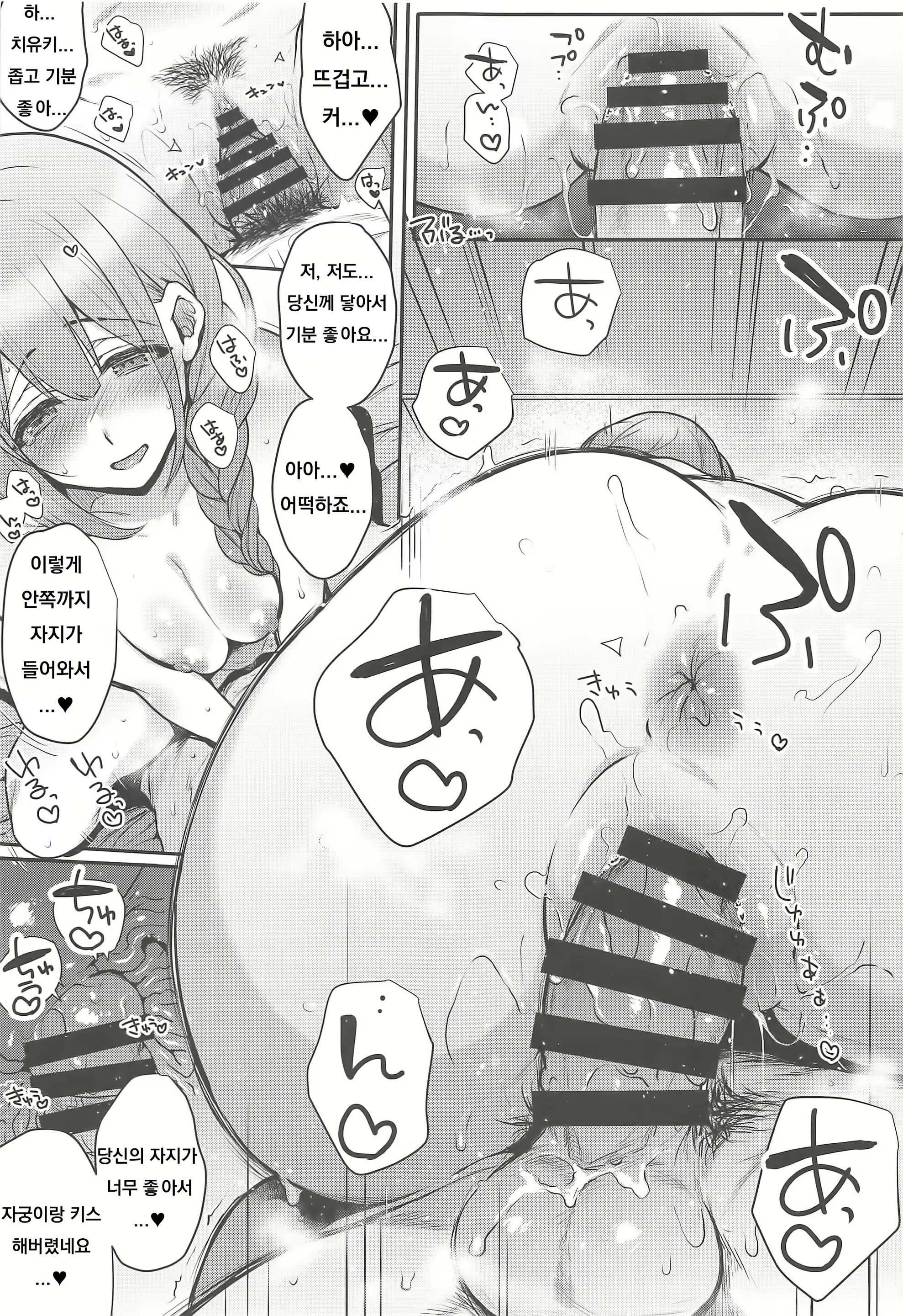 Content 1579033 - 22 페이지