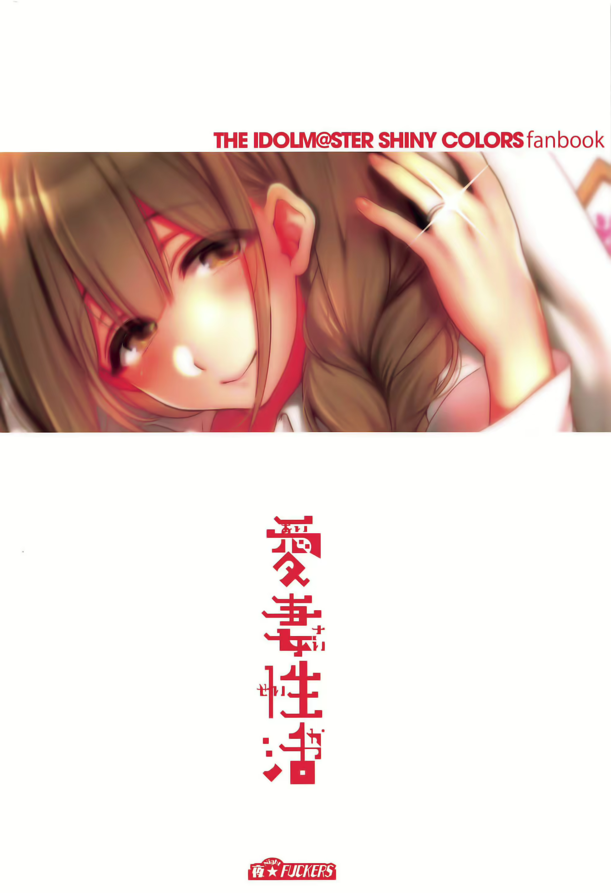 Content 1579033 - 34 페이지