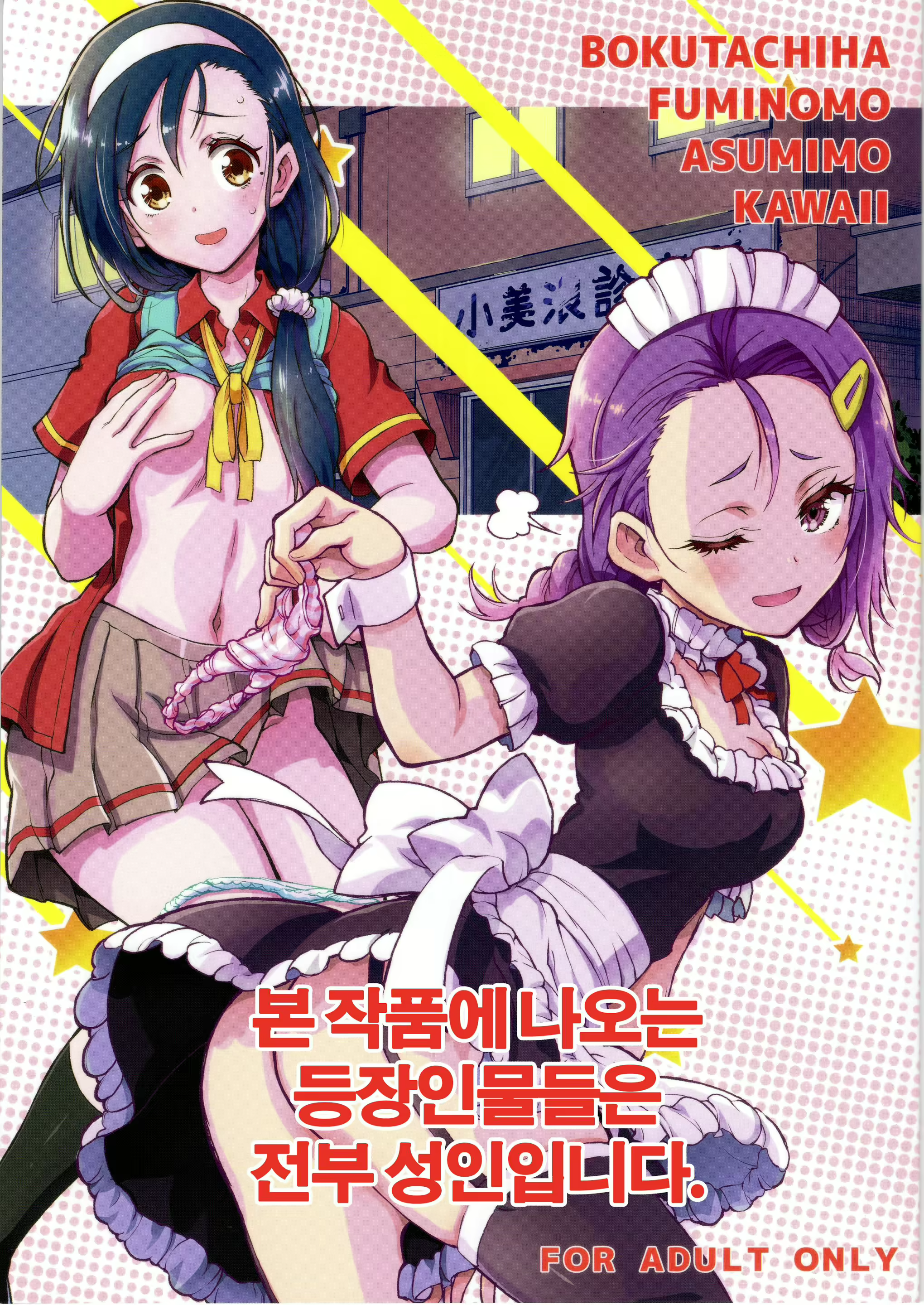 Content 1579171 - 1 페이지