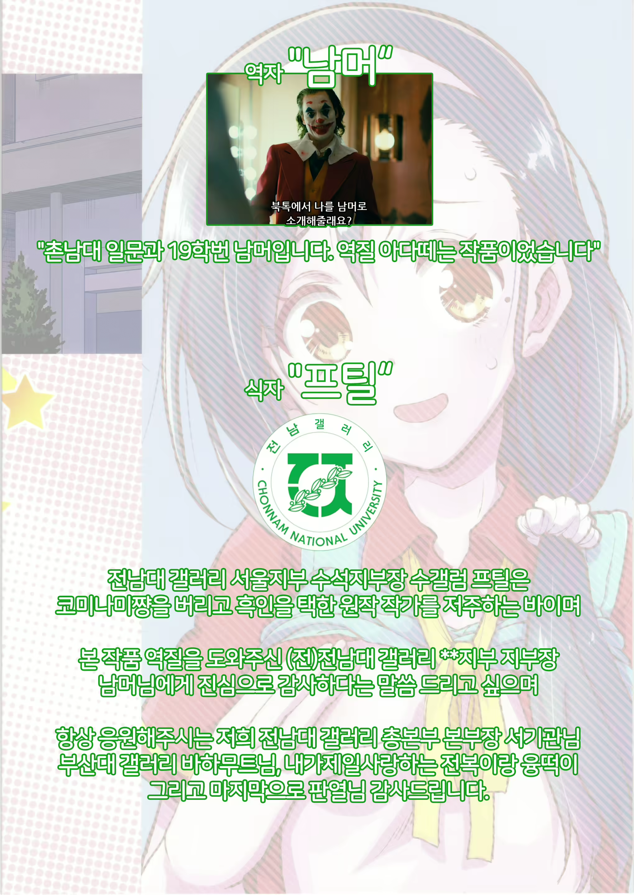 Content 1579171 - 18 페이지