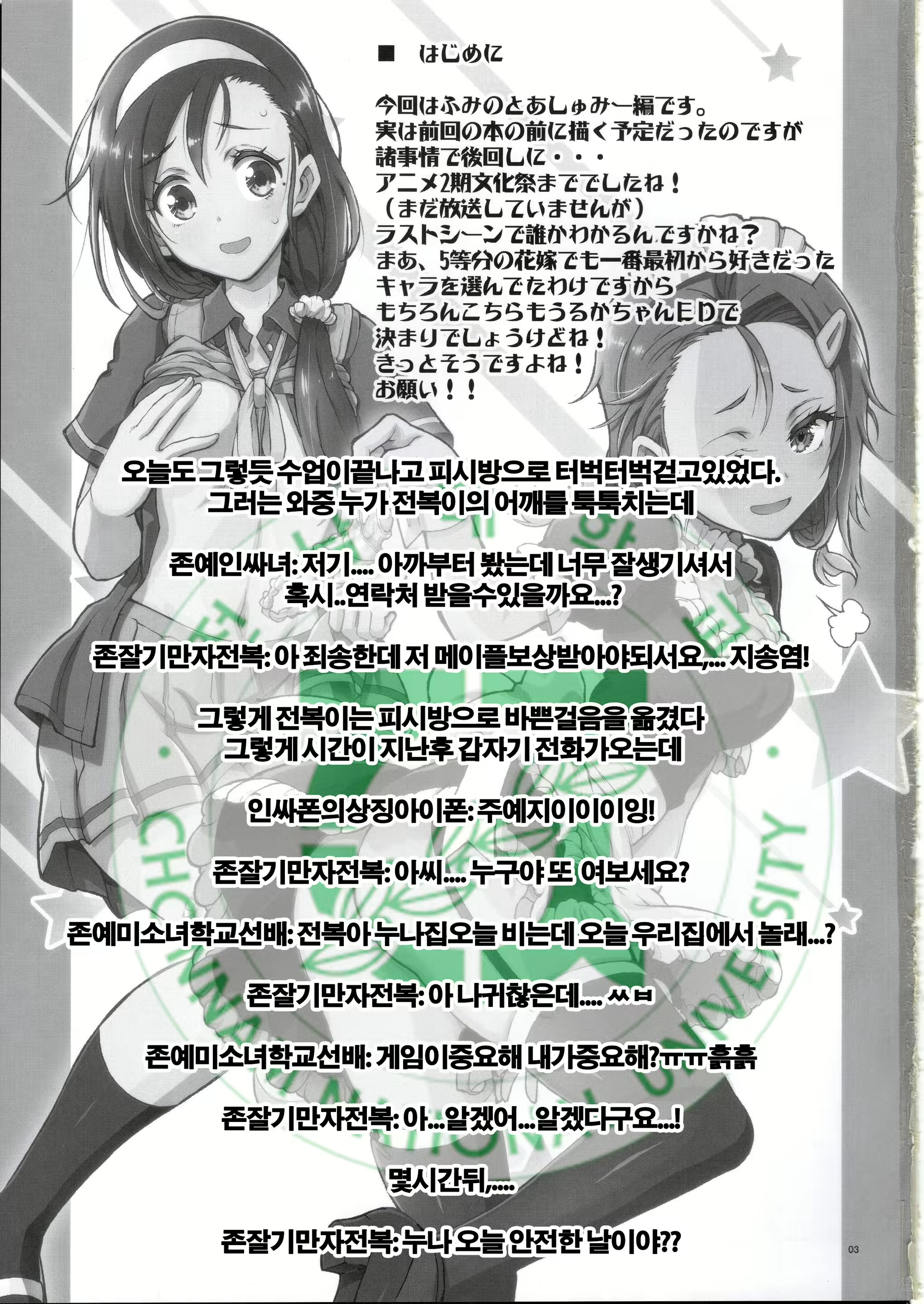 Content 1579171 - 2 페이지