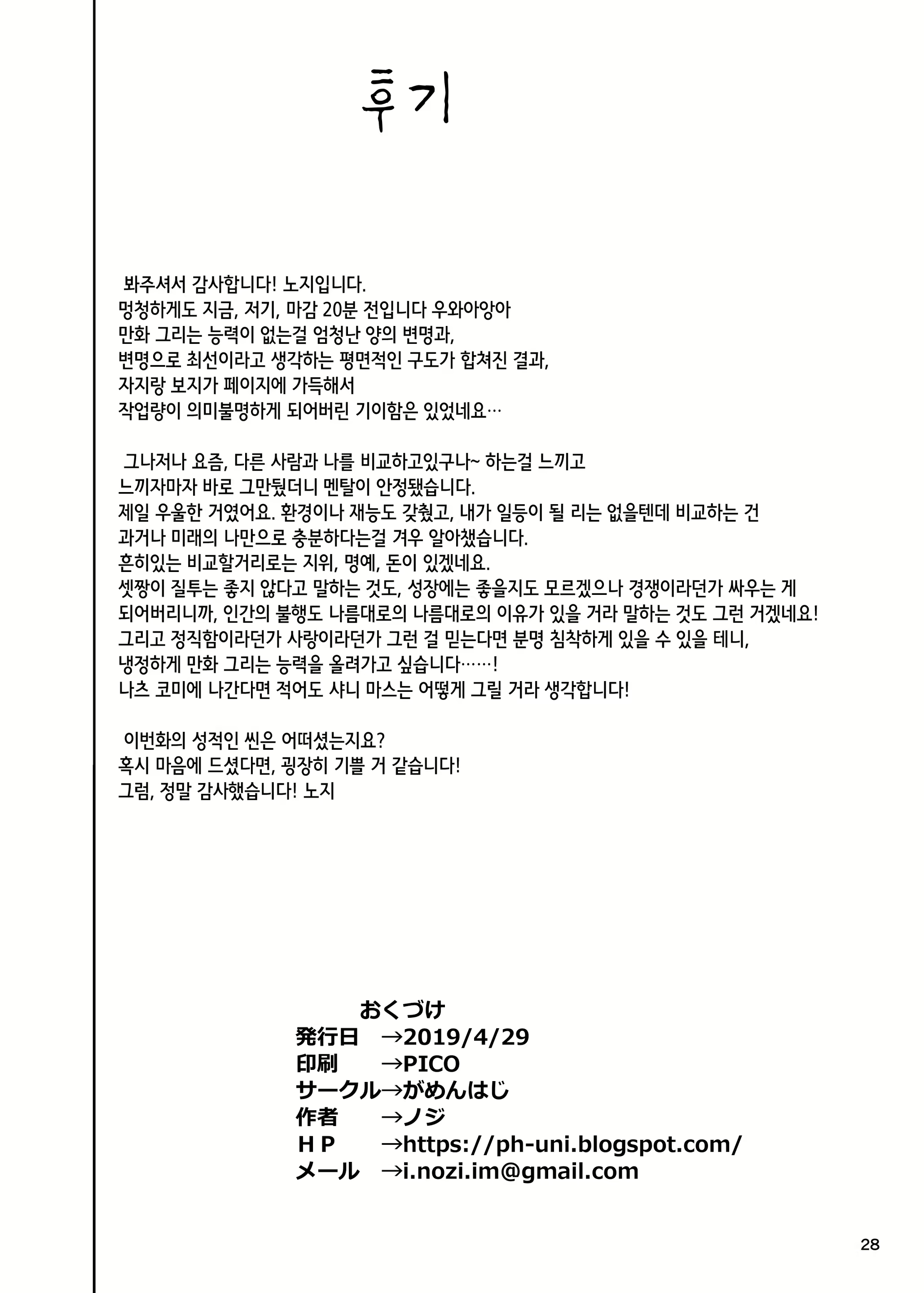 Content 1579235 - 27 페이지