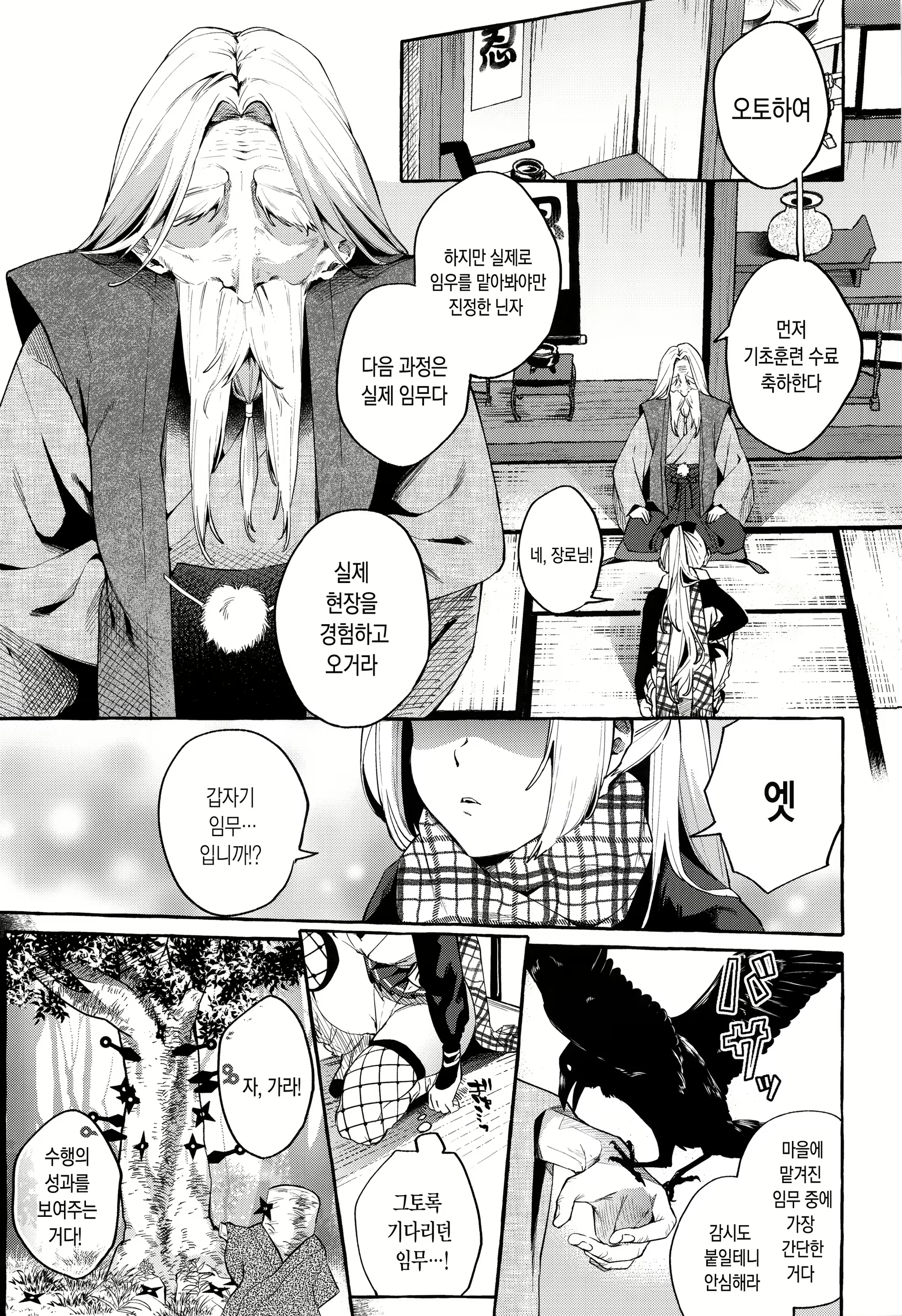 Content 1579355 - 2 페이지