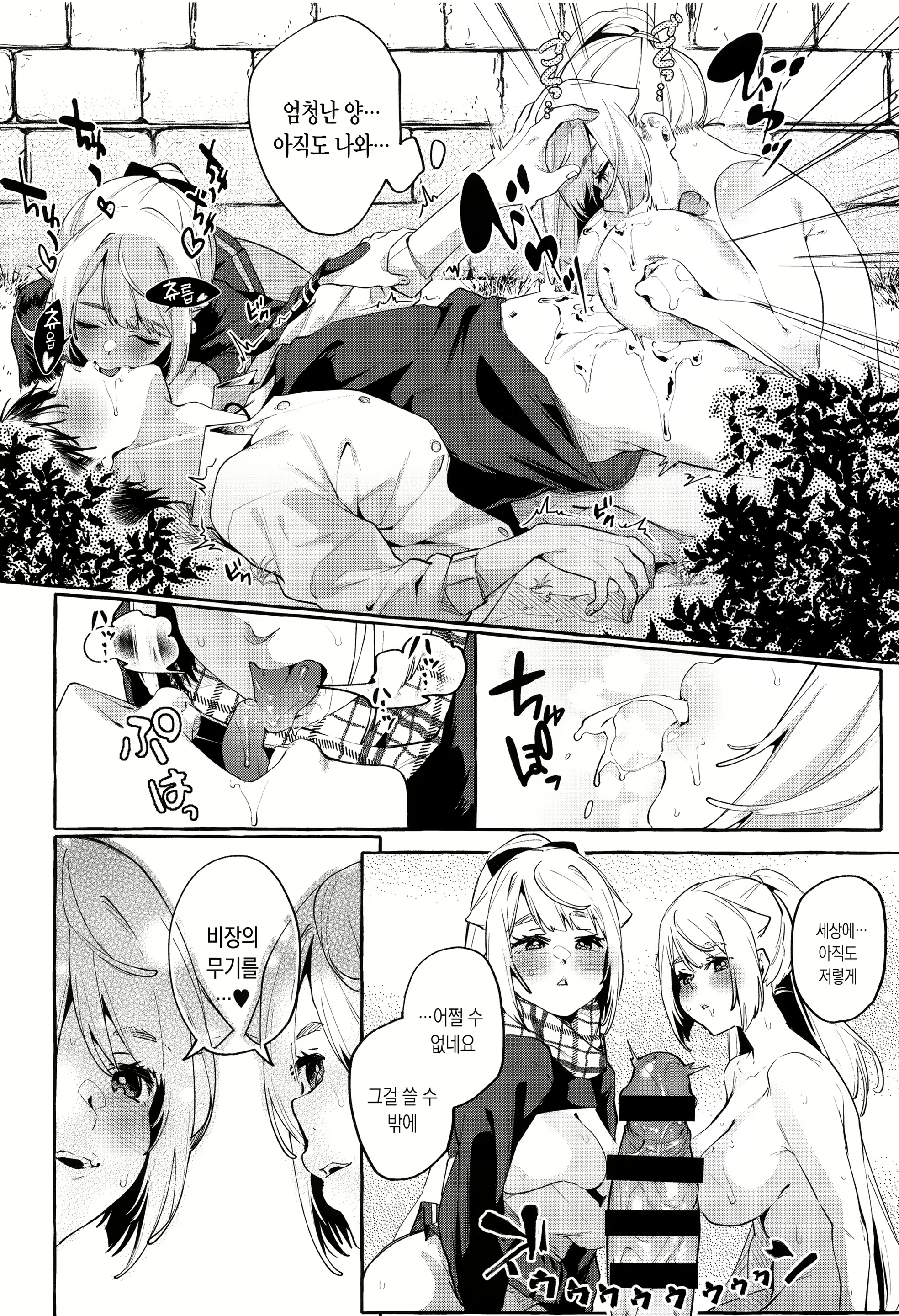 Content 1579355 - 21 페이지