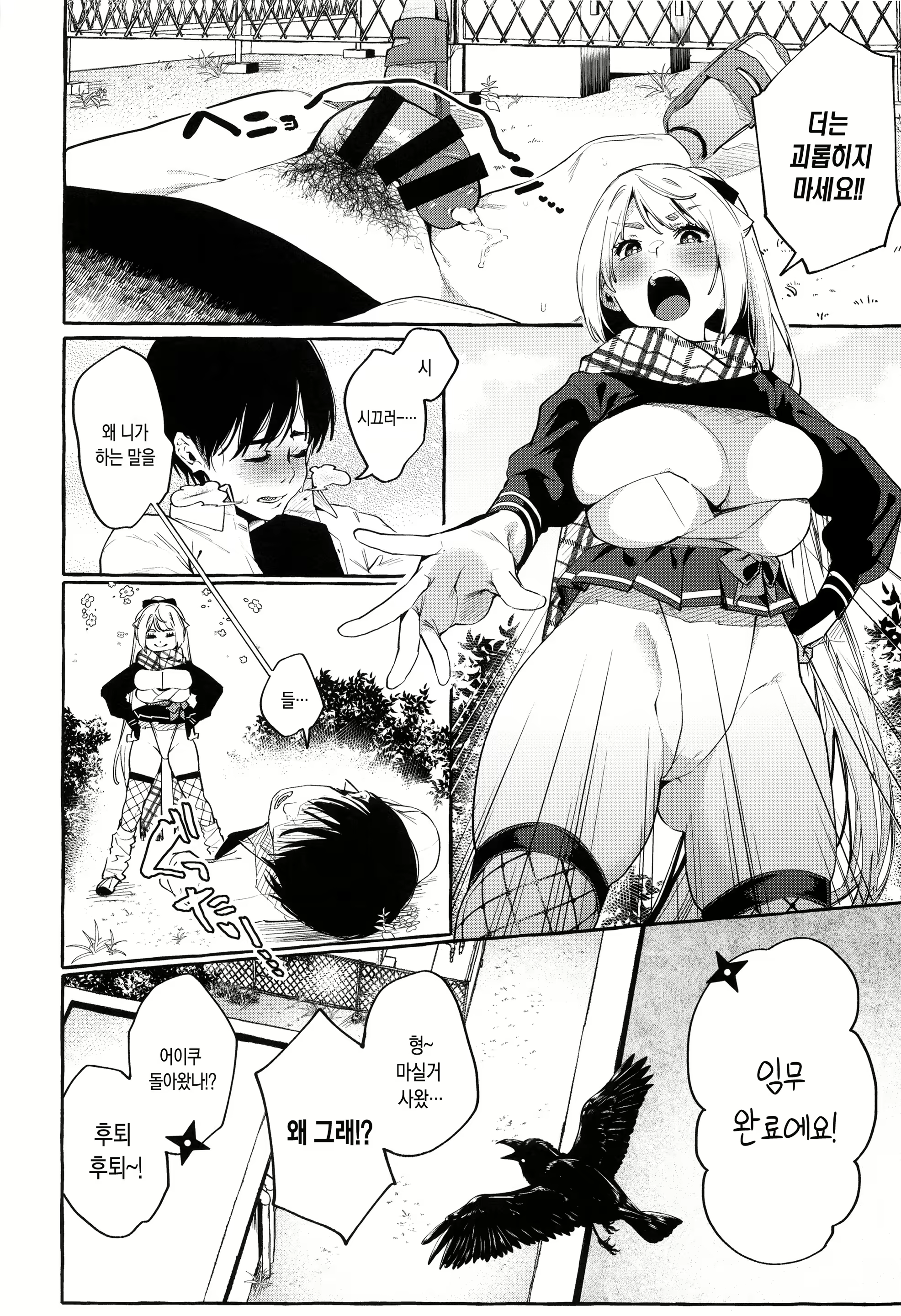 Content 1579355 - 29 페이지
