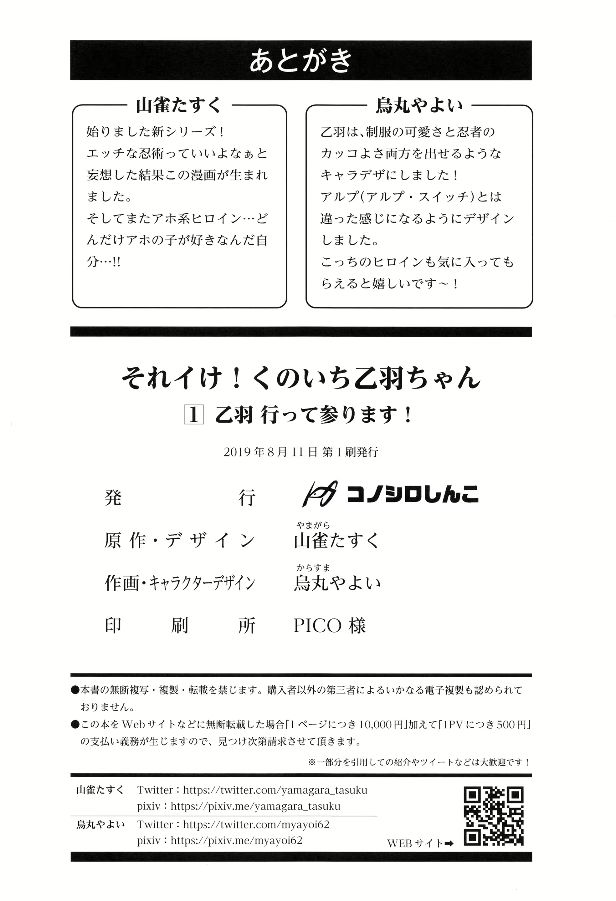 Content 1579355 - 31 페이지