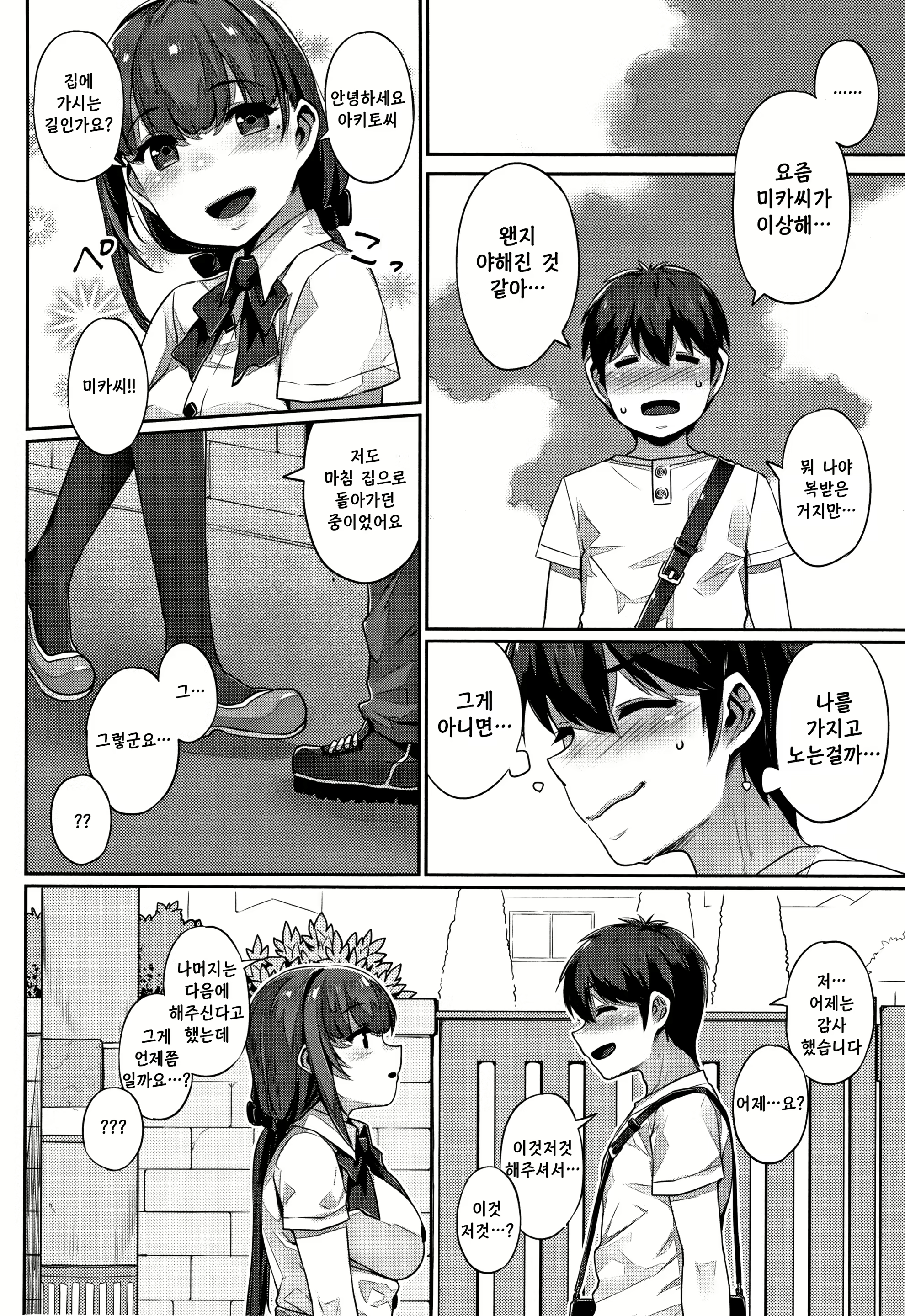 Content 1579396 - 17 페이지