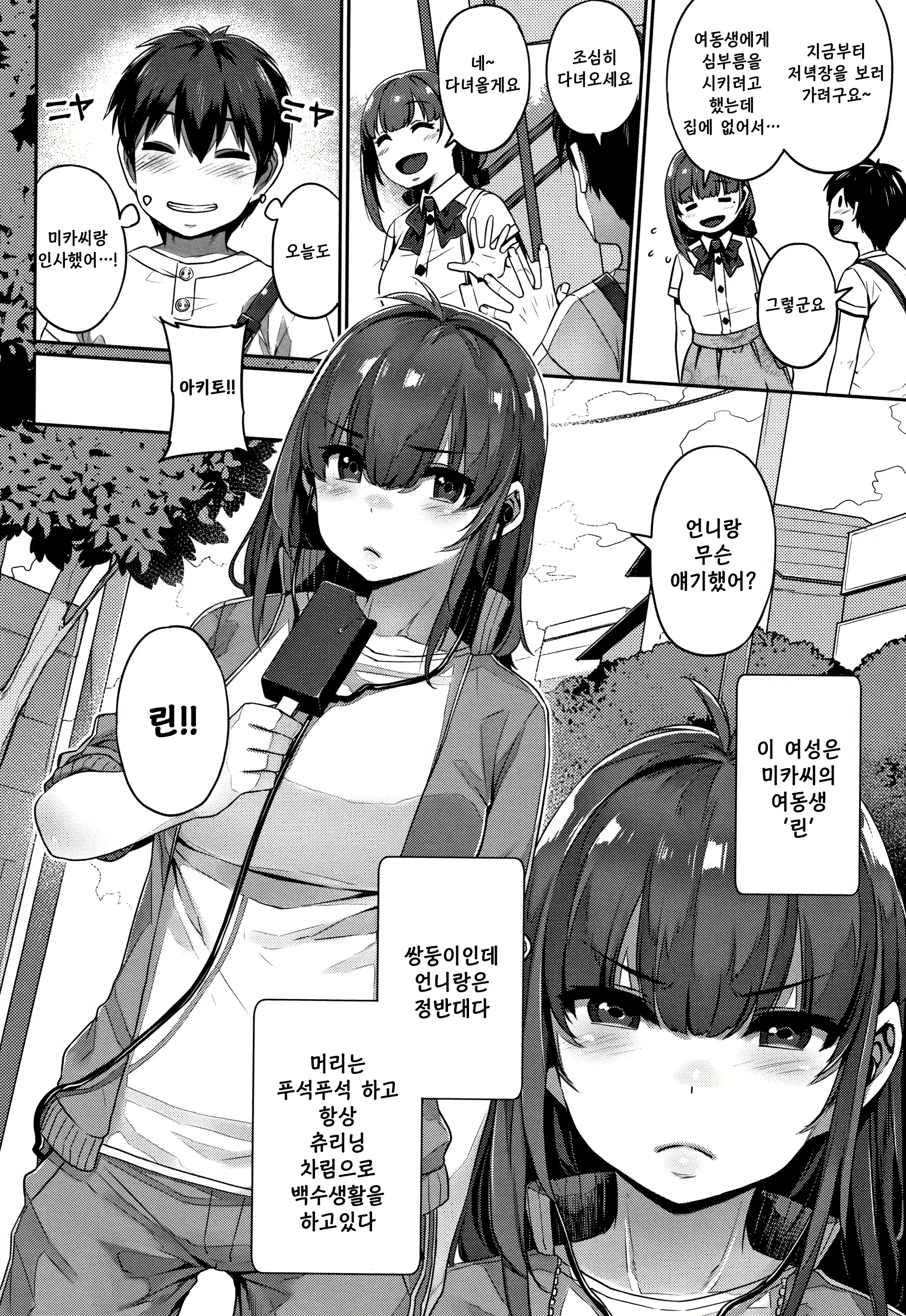 Content 1579396 - 2 페이지