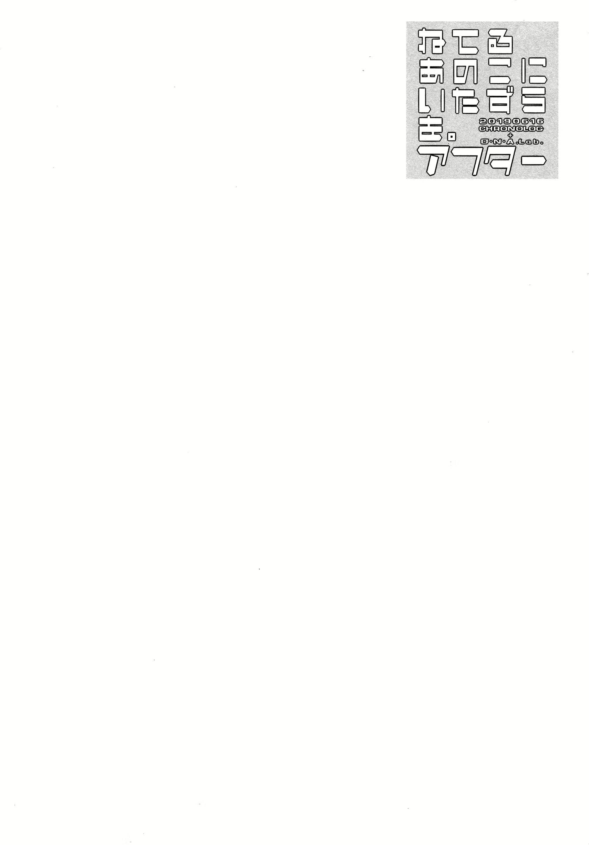 Content 1579555 - 3 페이지