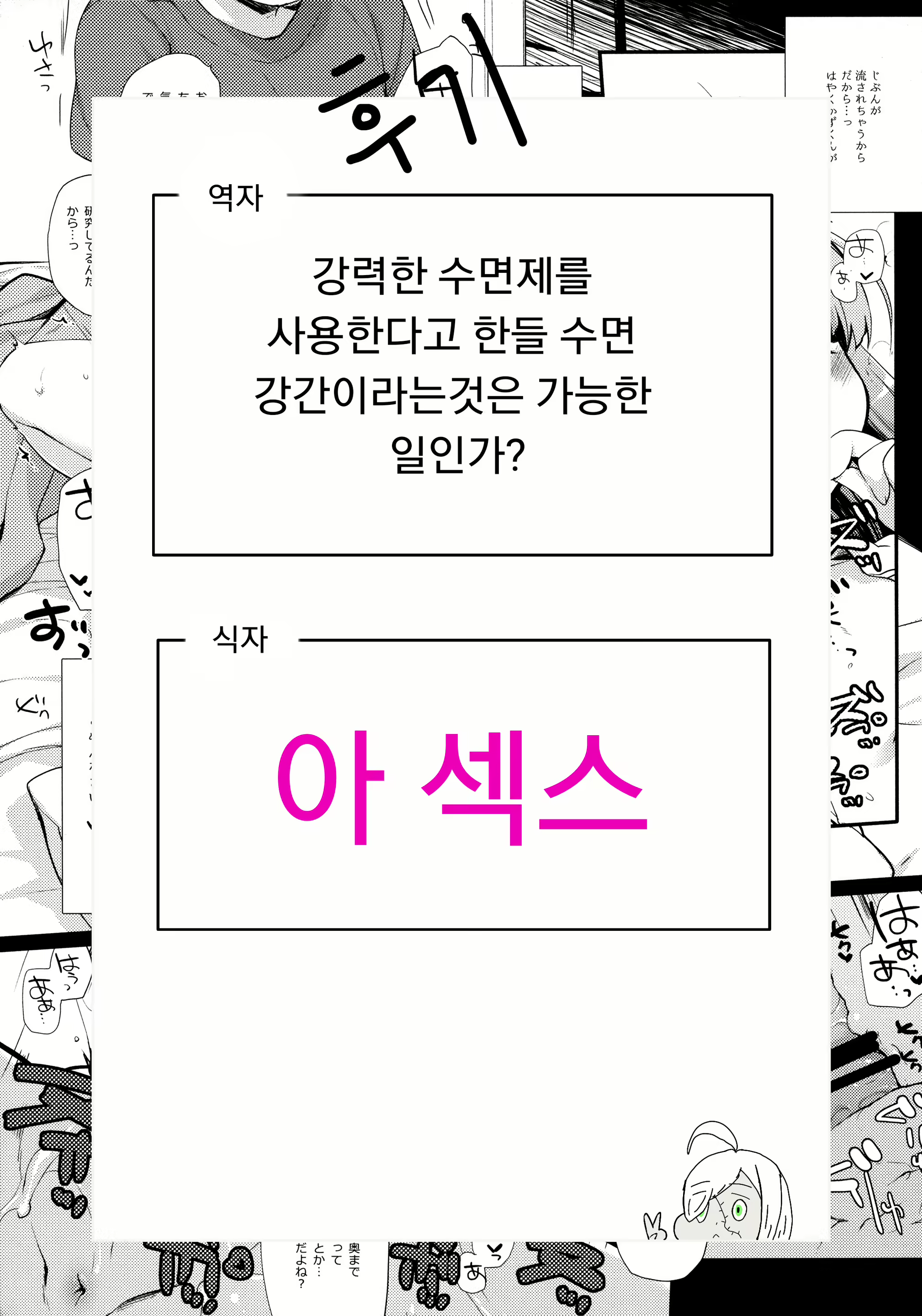 Content 1579555 - 36 페이지
