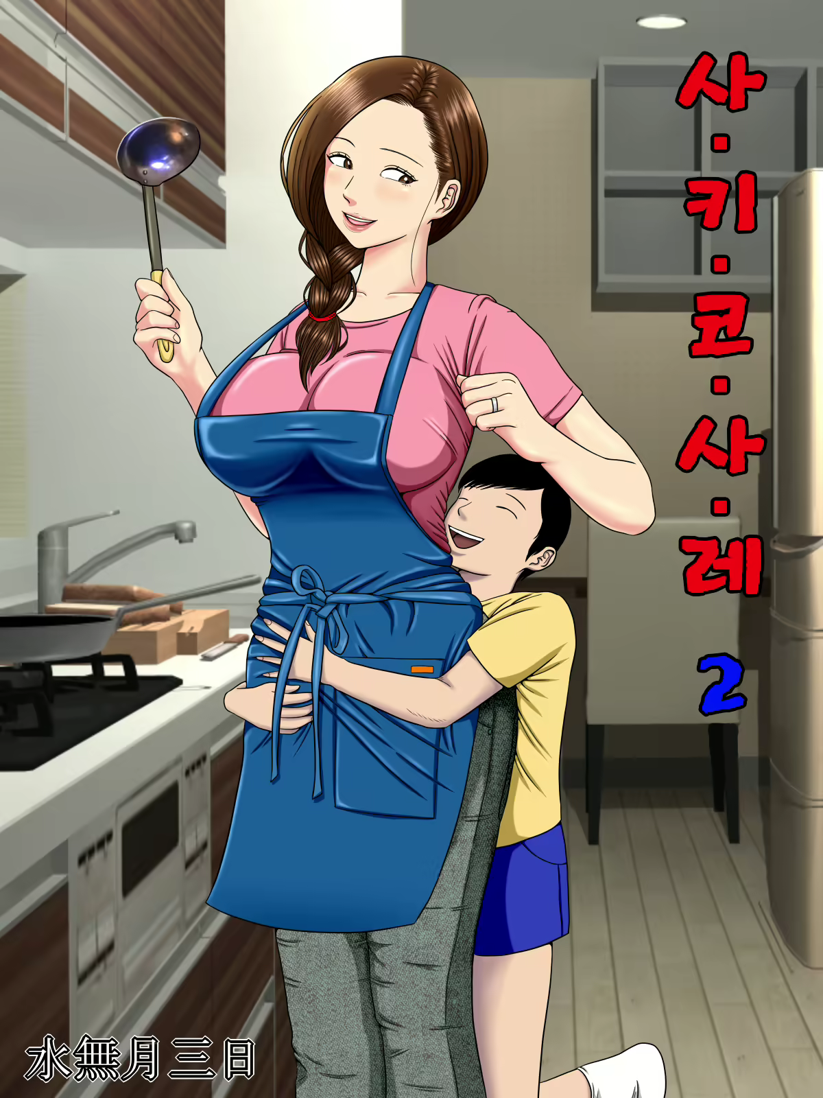 Content 1579563 - 2 페이지