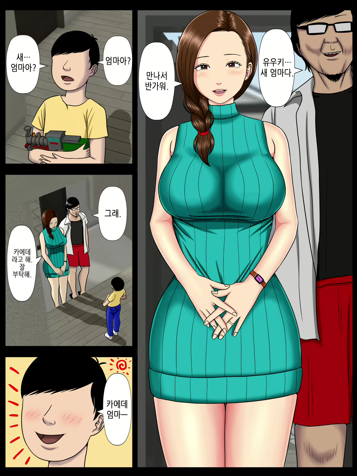 Content 1579563 - 3 페이지