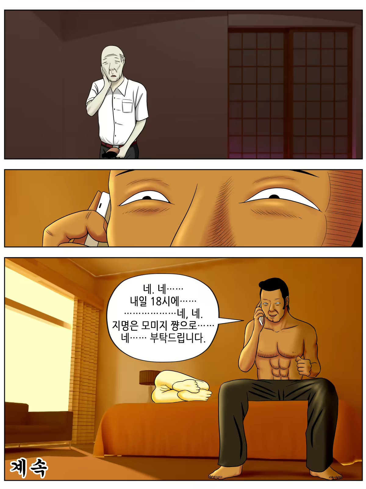 Content 1579563 - 32 페이지