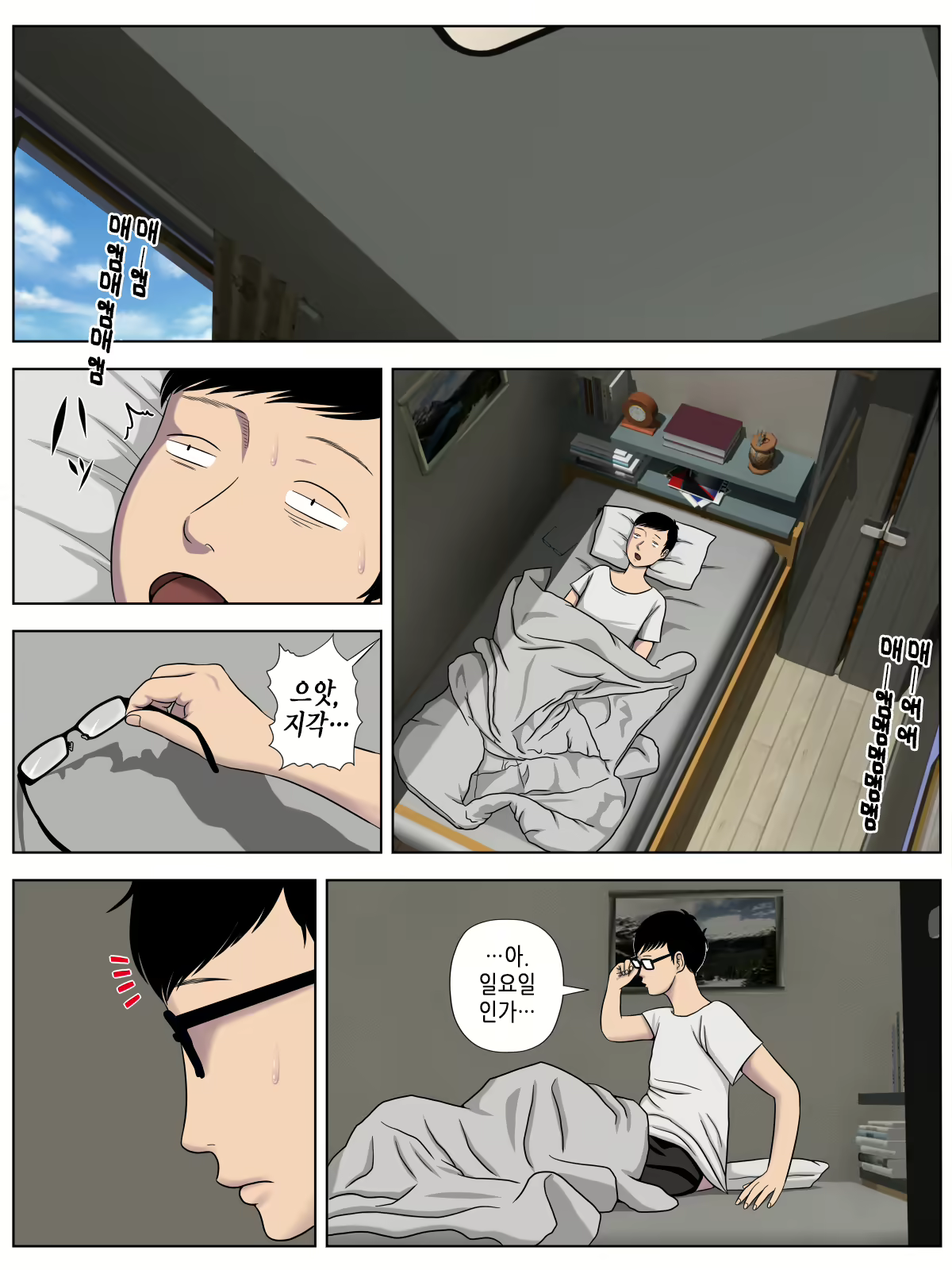 Content 1579563 - 6 페이지