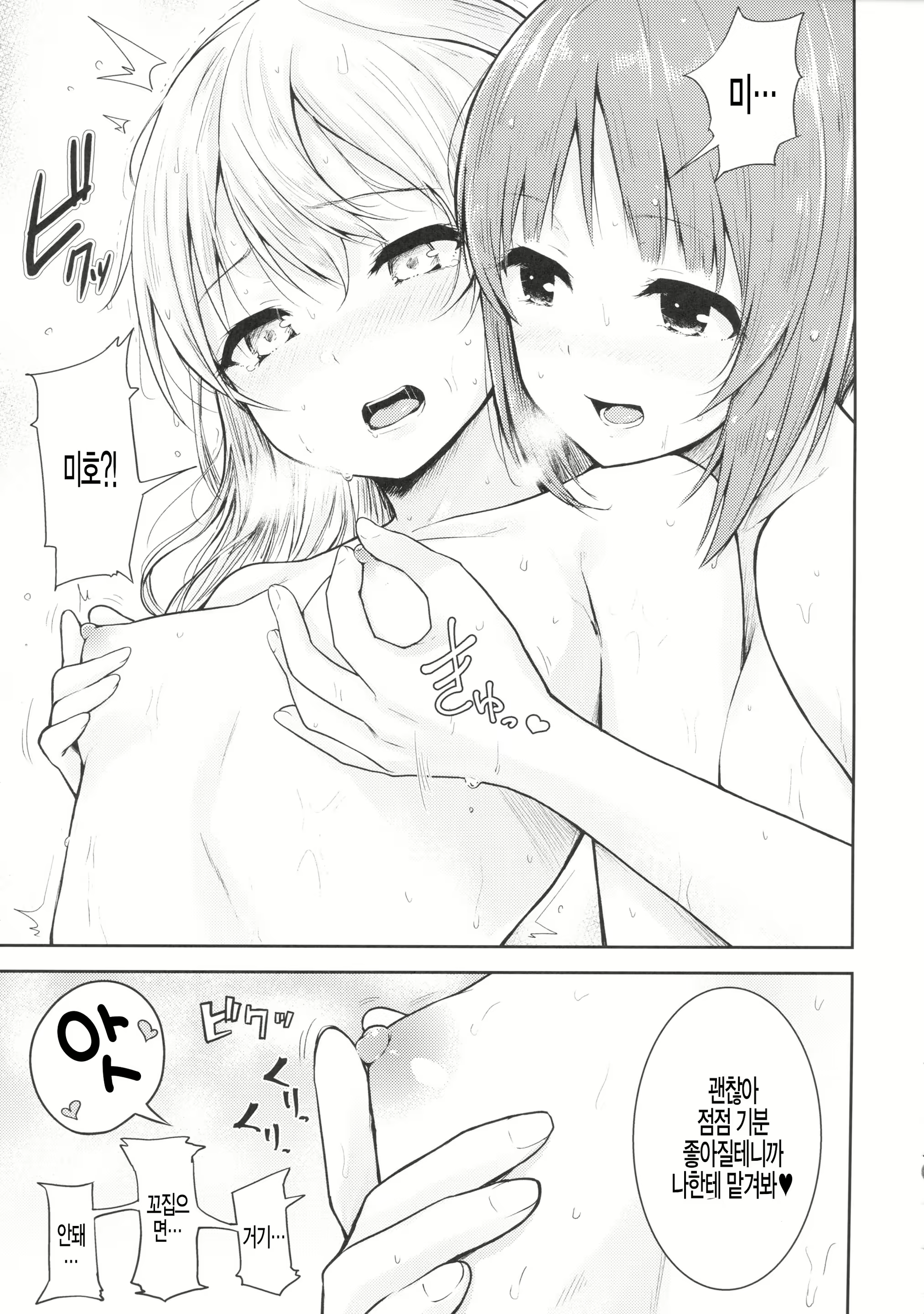 Content 1579600 - 11 페이지