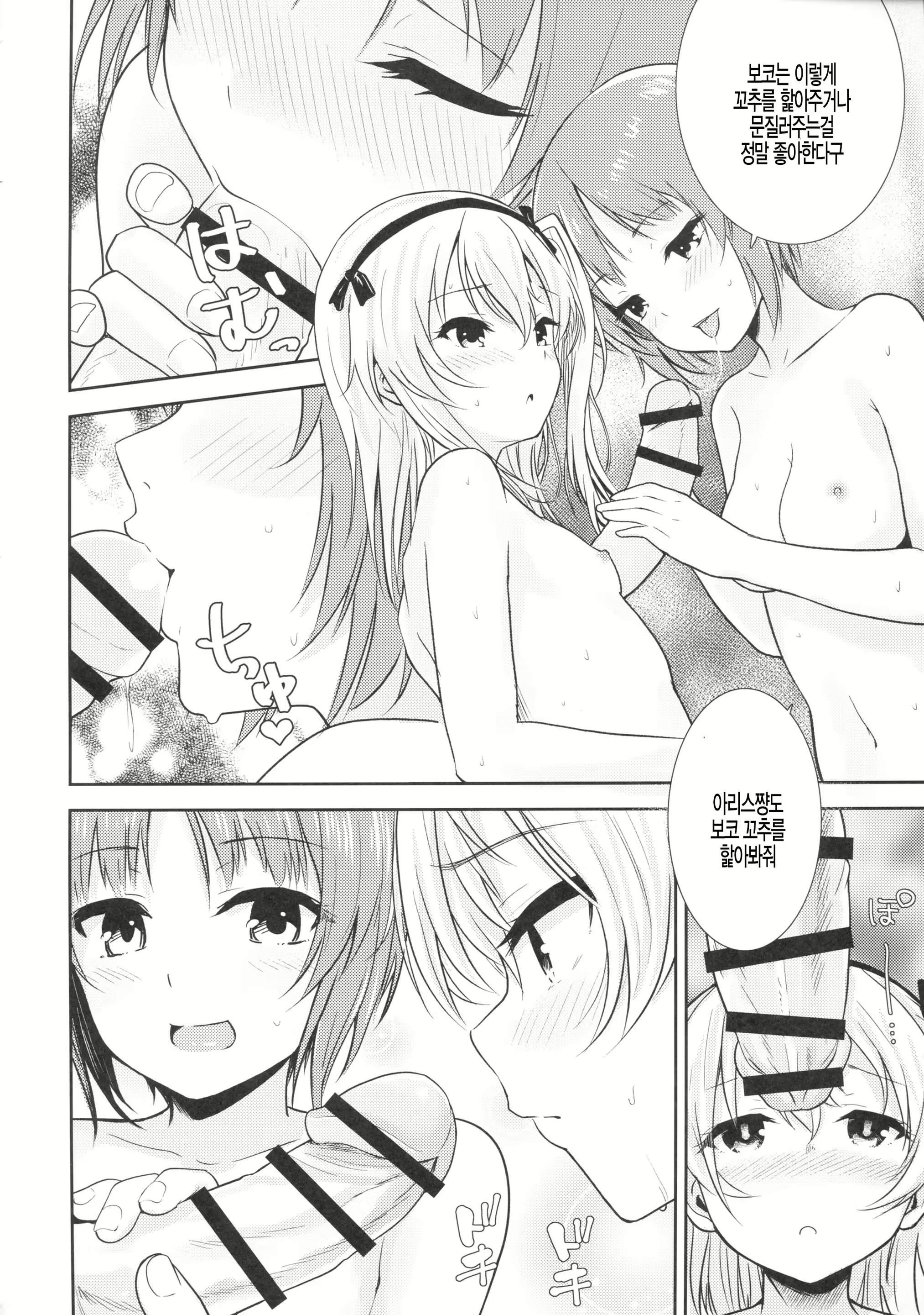 Content 1579600 - 16 페이지