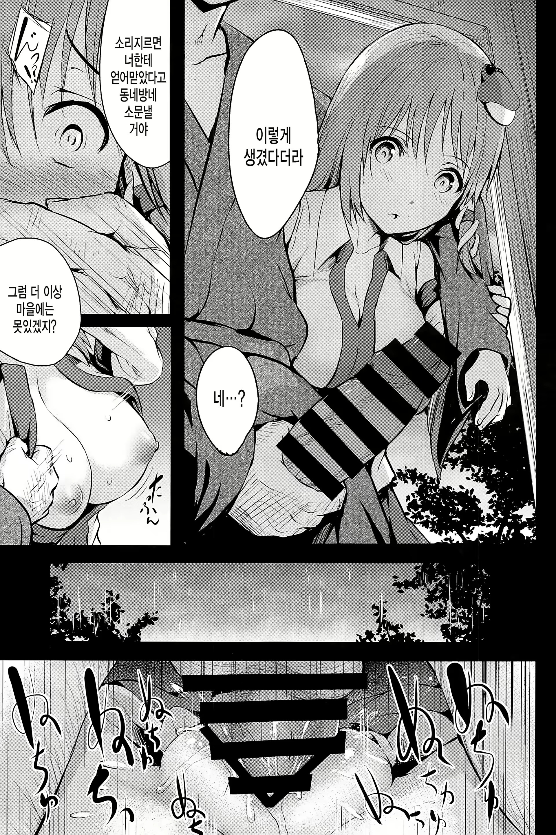 Content 1579740 - 9 페이지