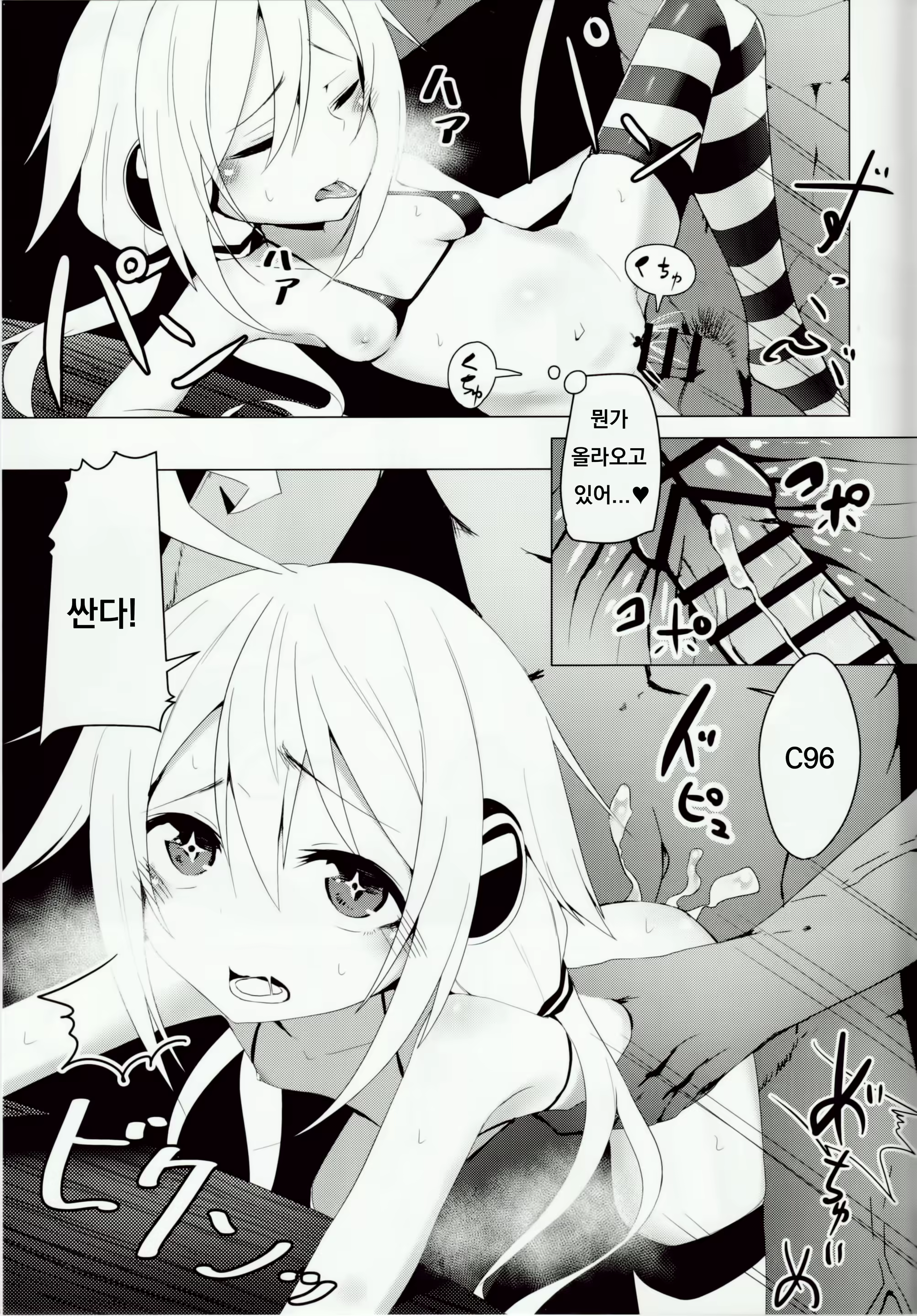 Content 1579794 - 10 페이지