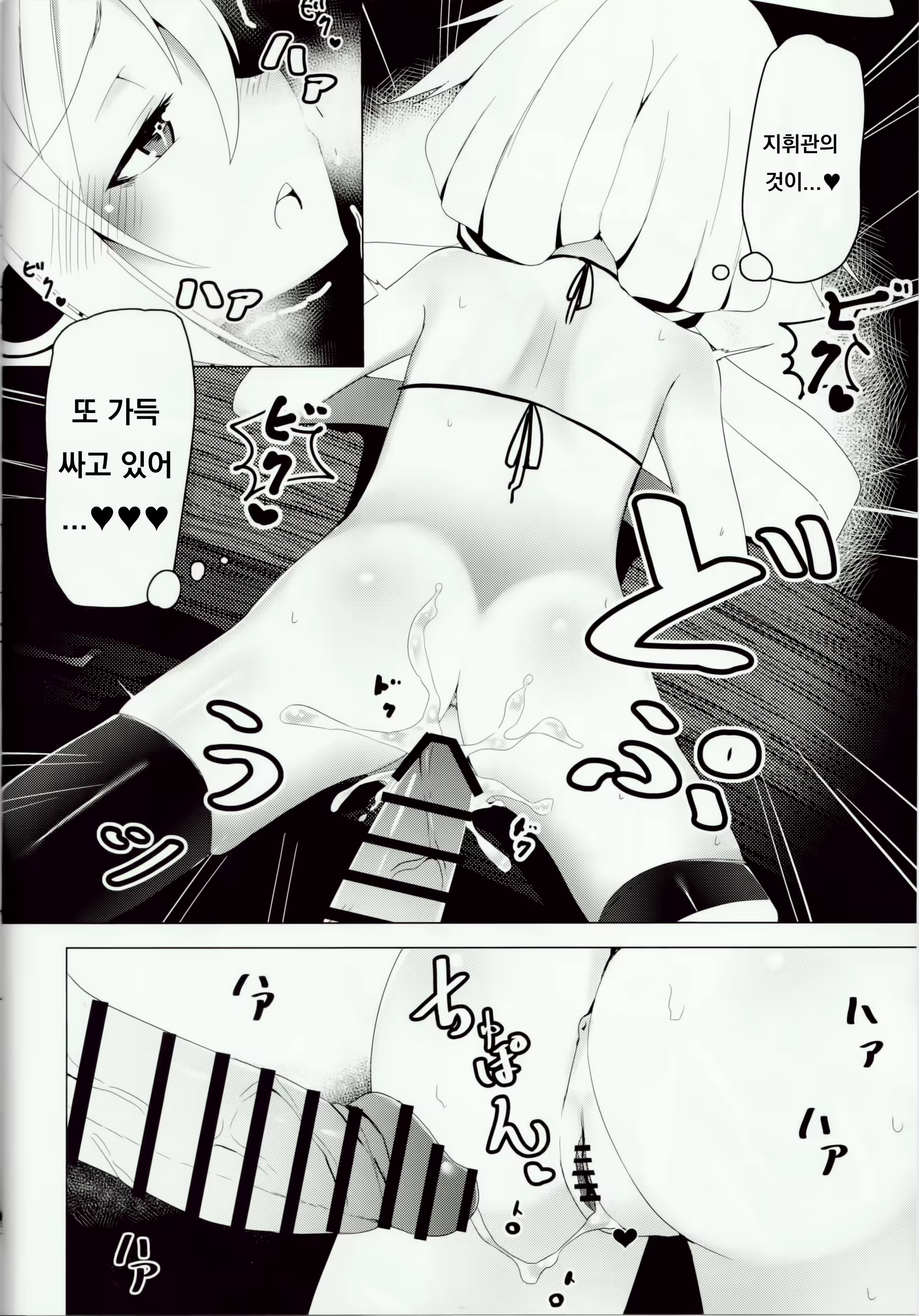 Content 1579794 - 11 페이지