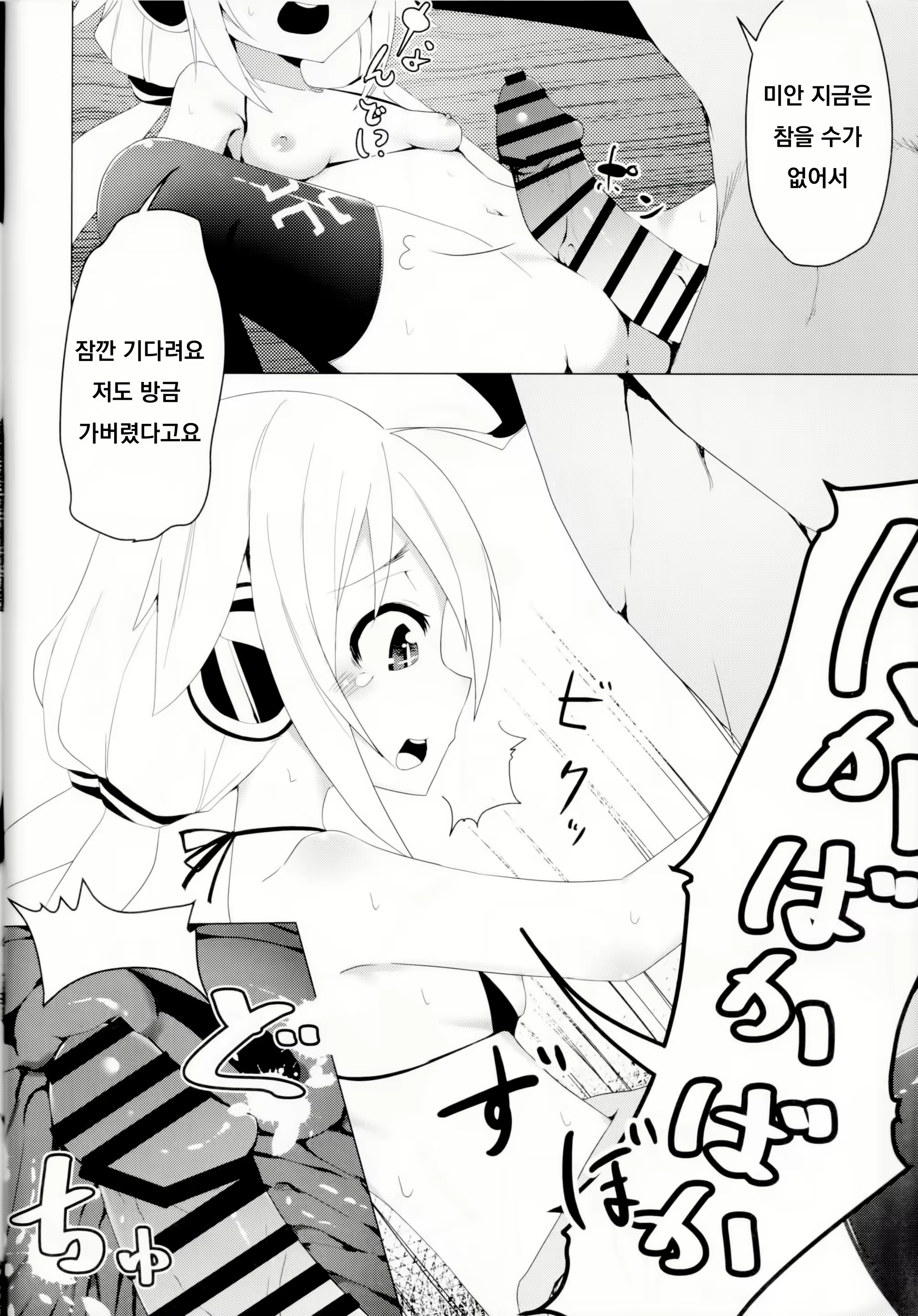 Content 1579794 - 13 페이지