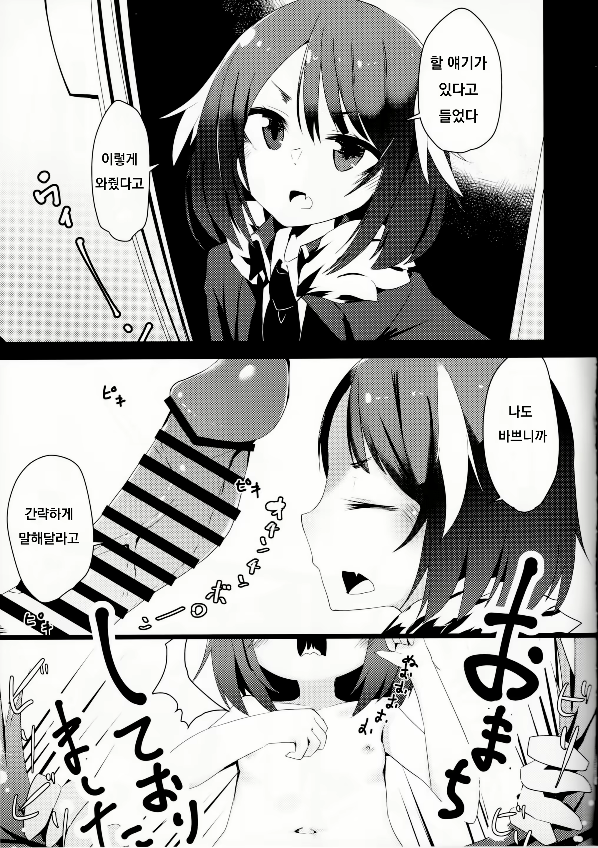 Content 1579794 - 20 페이지