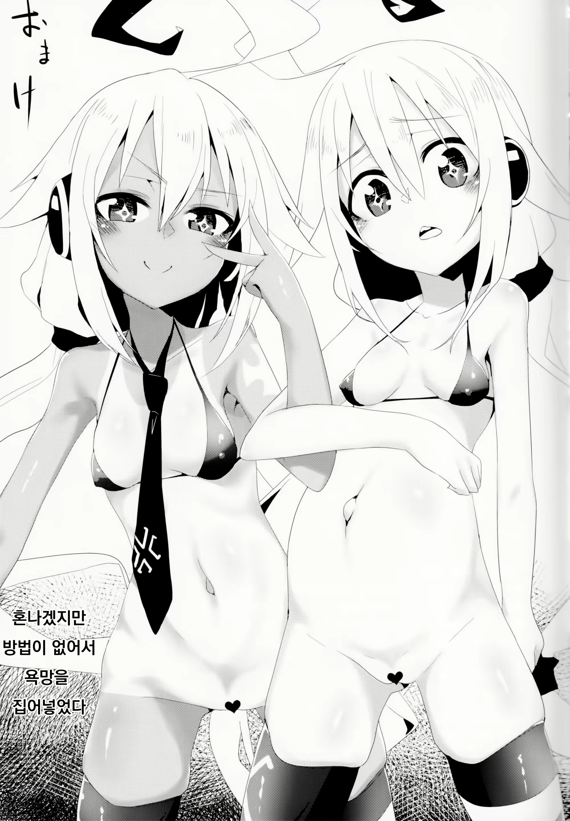 Content 1579794 - 24 페이지