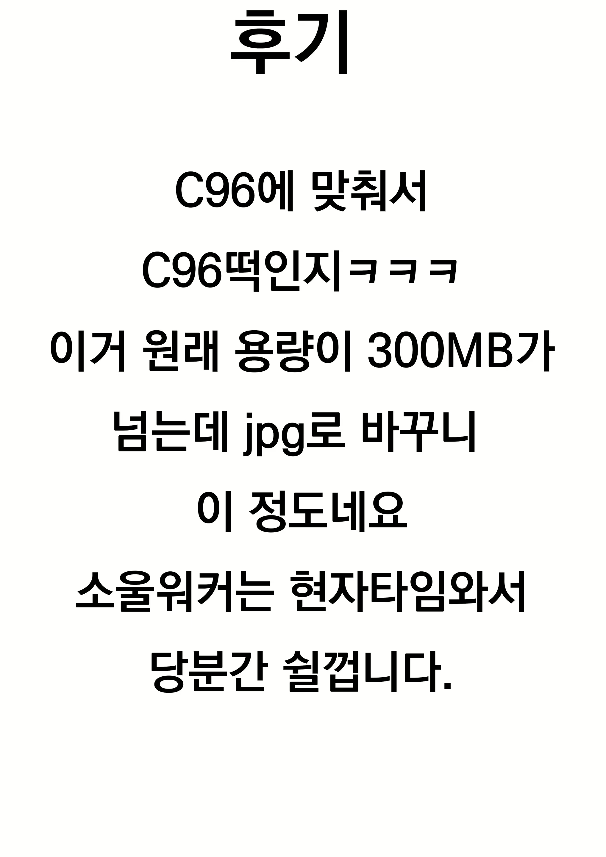 Content 1579794 - 27 페이지