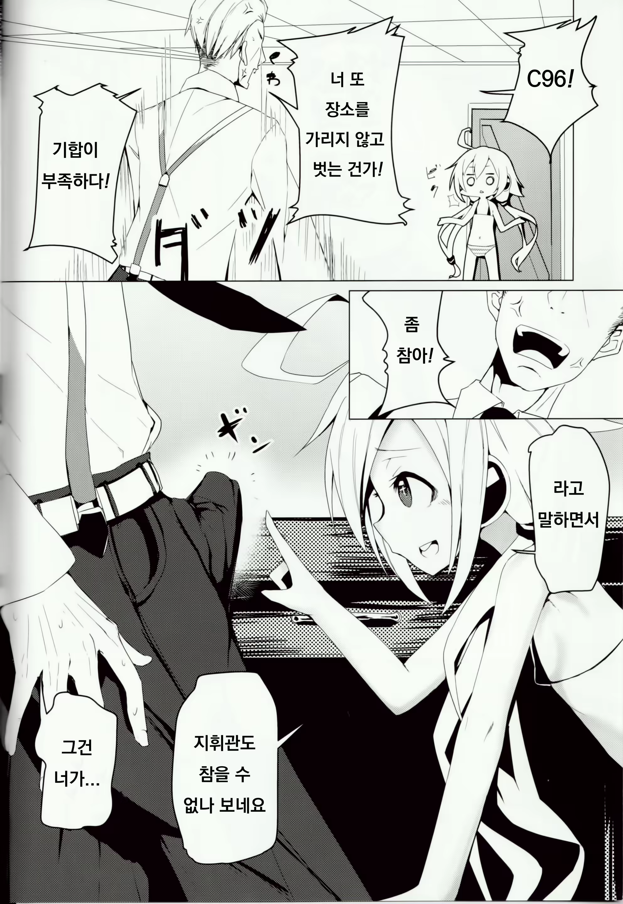 Content 1579794 - 3 페이지