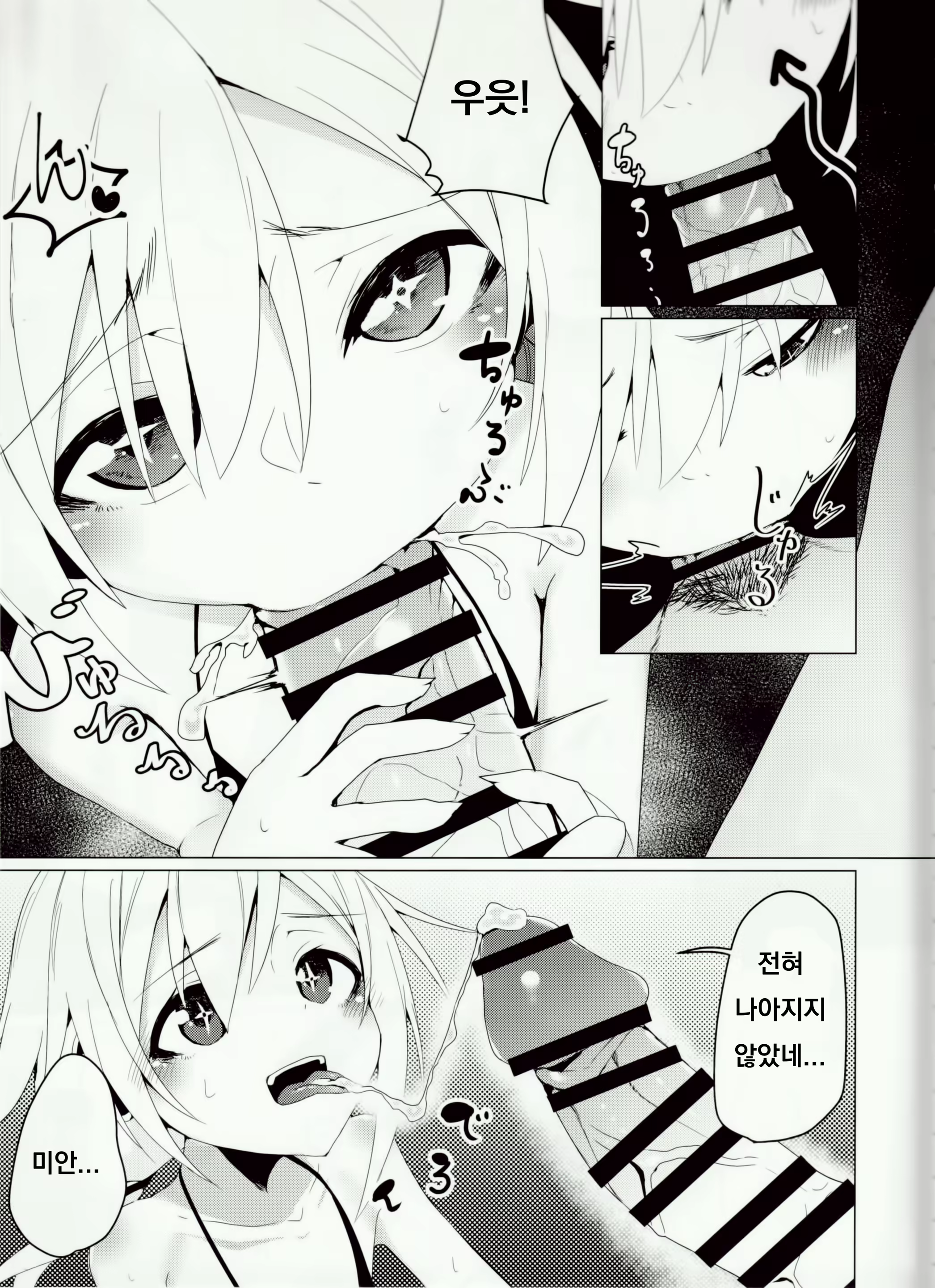 Content 1579794 - 6 페이지