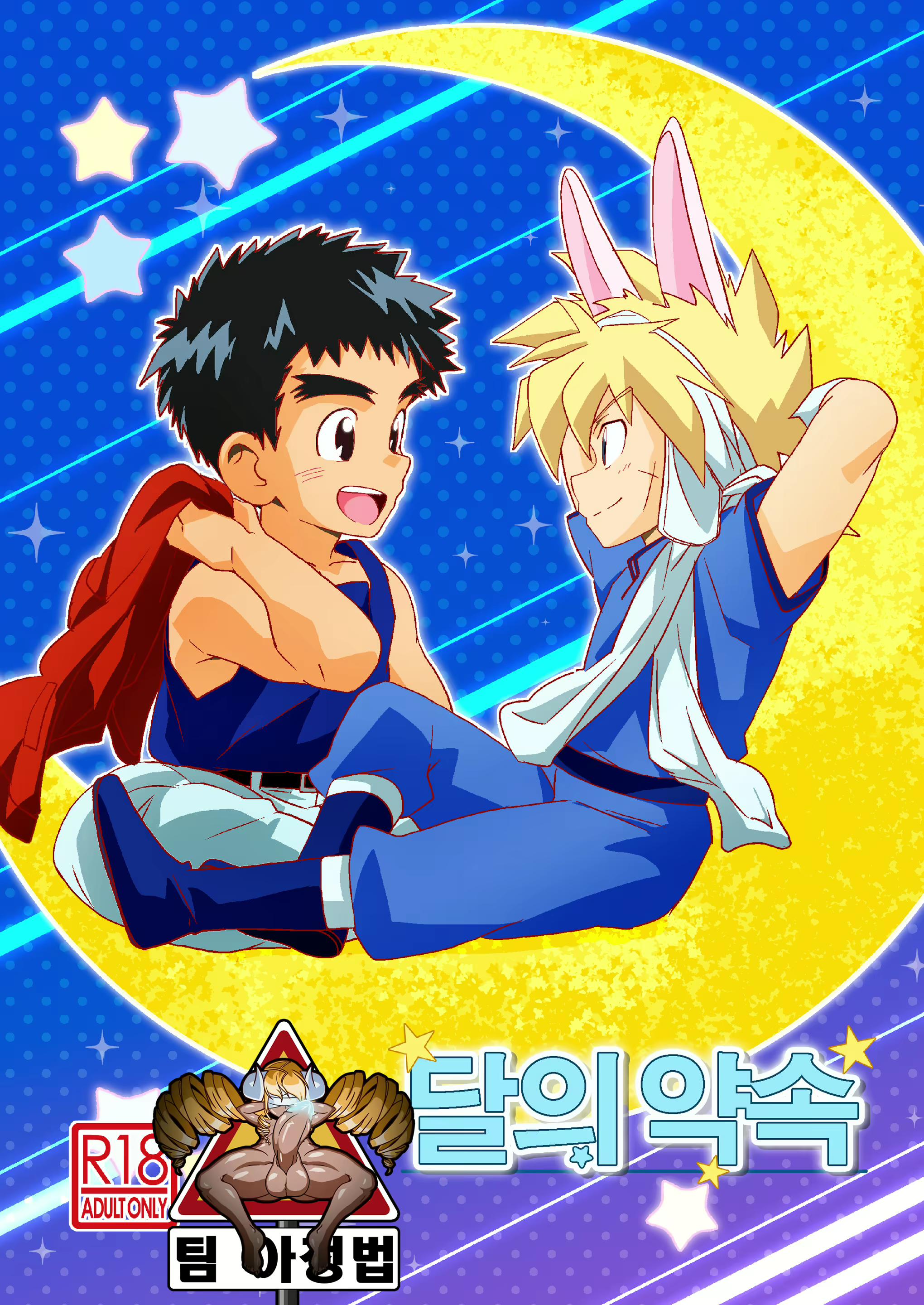 Content 1579799 - 2 페이지