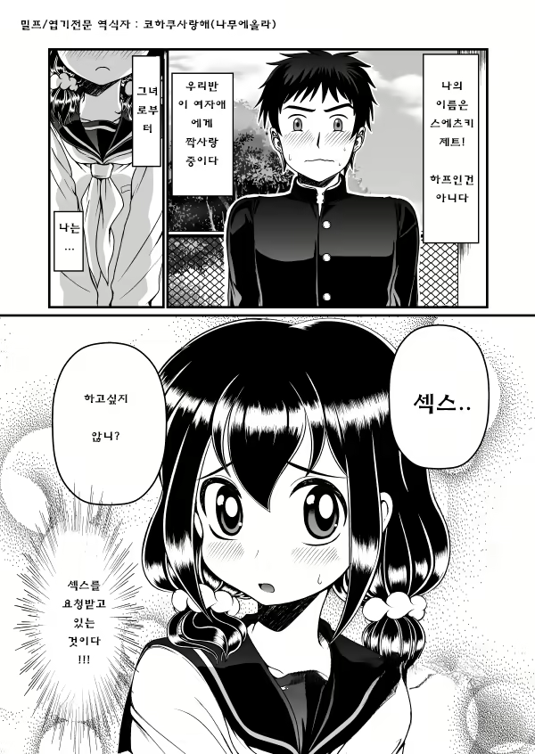Content 1579815 - 1 페이지
