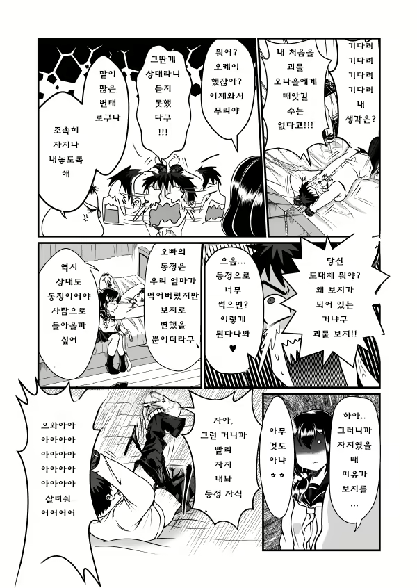 Content 1579815 - 10 페이지