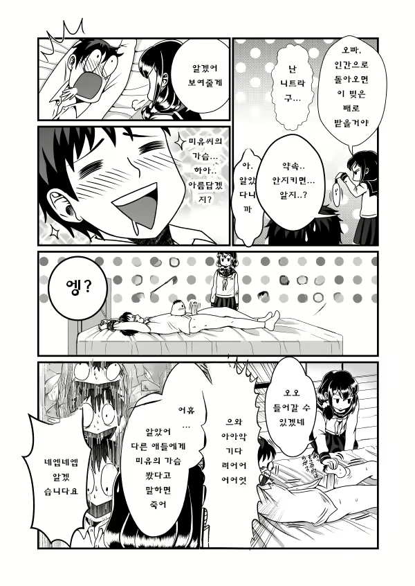 Content 1579815 - 13 페이지