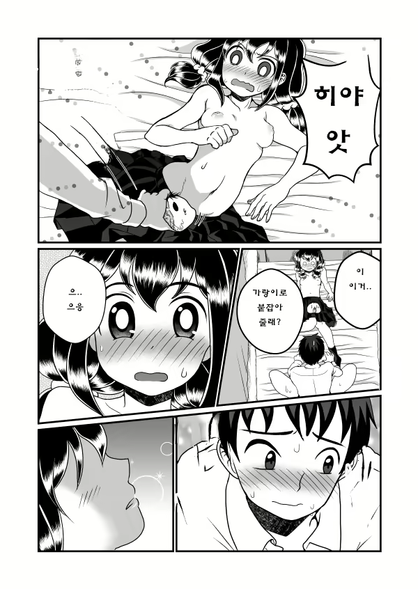 Content 1579815 - 21 페이지