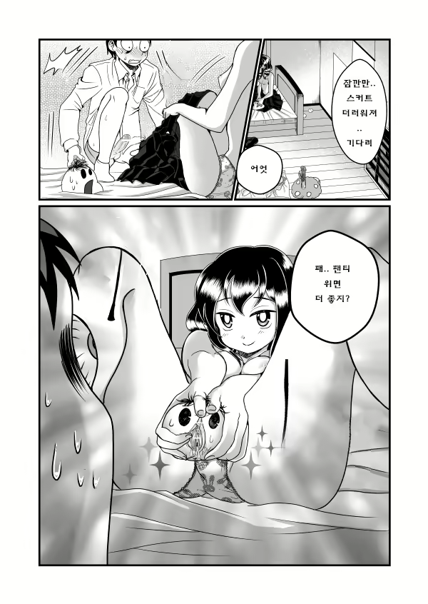 Content 1579815 - 22 페이지