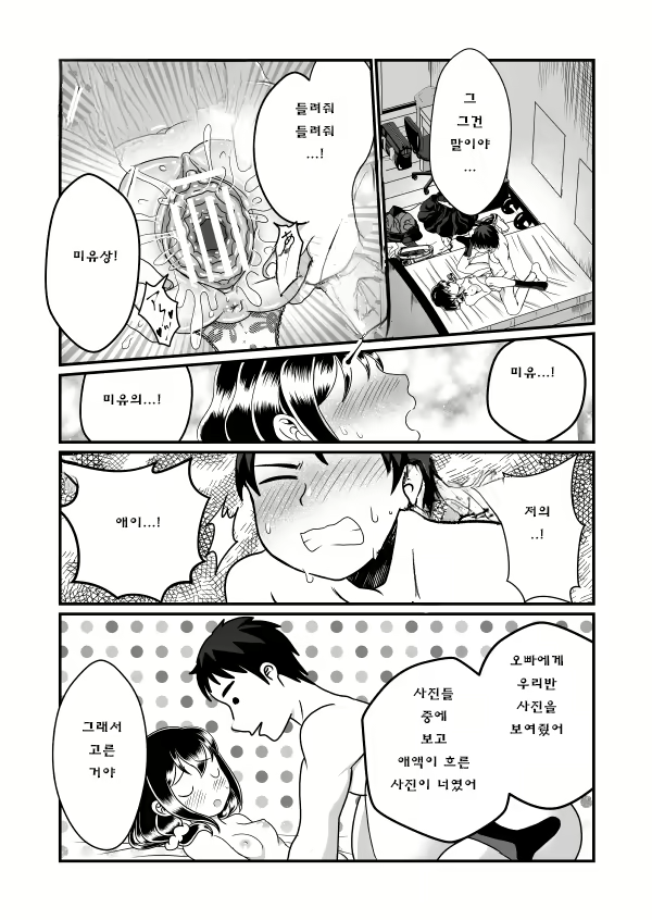Content 1579815 - 29 페이지