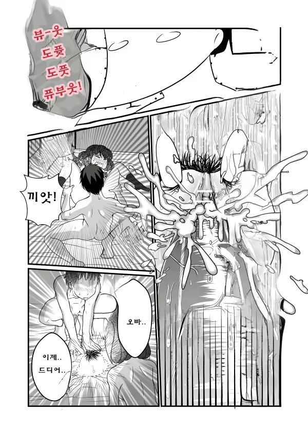 Content 1579815 - 30 페이지