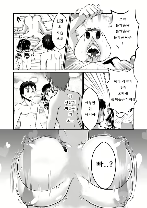 Content 1579815 - 31 페이지