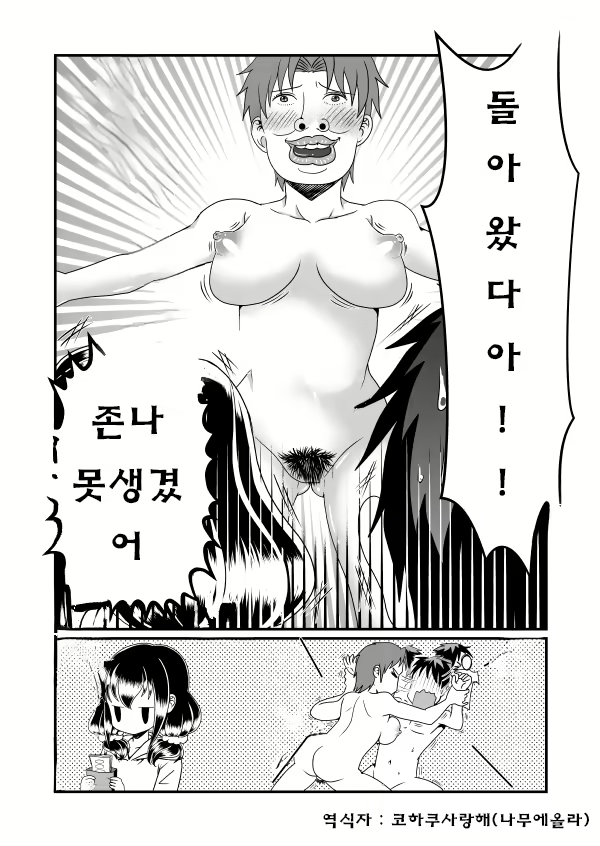 Content 1579815 - 32 페이지