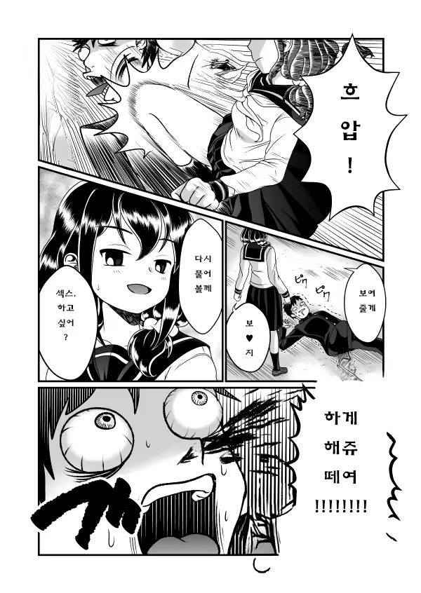 Content 1579815 - 5 페이지