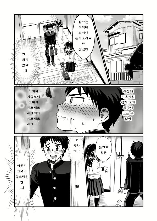 Content 1579815 - 6 페이지