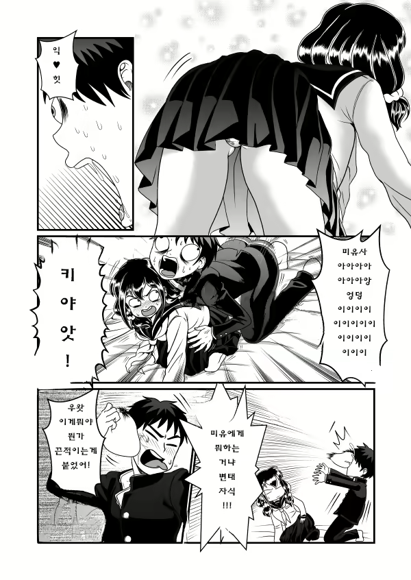 Content 1579815 - 8 페이지