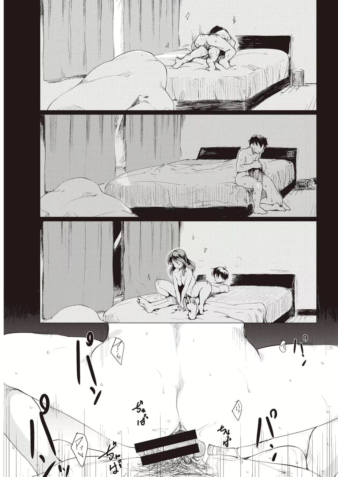 Content 1579852 - 21 페이지