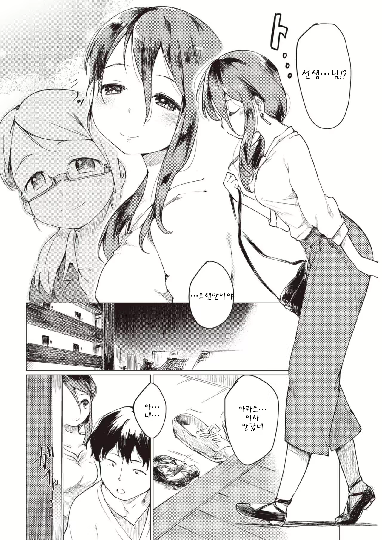 Content 1579852 - 6 페이지