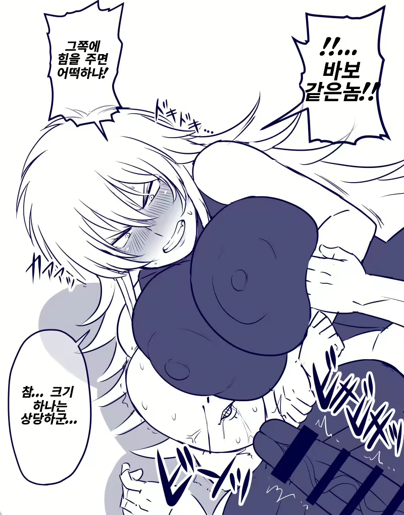 Content 1579857 - 14 페이지
