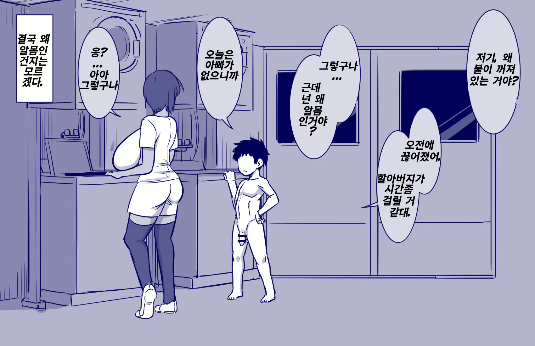 Content 1579857 - 16 페이지