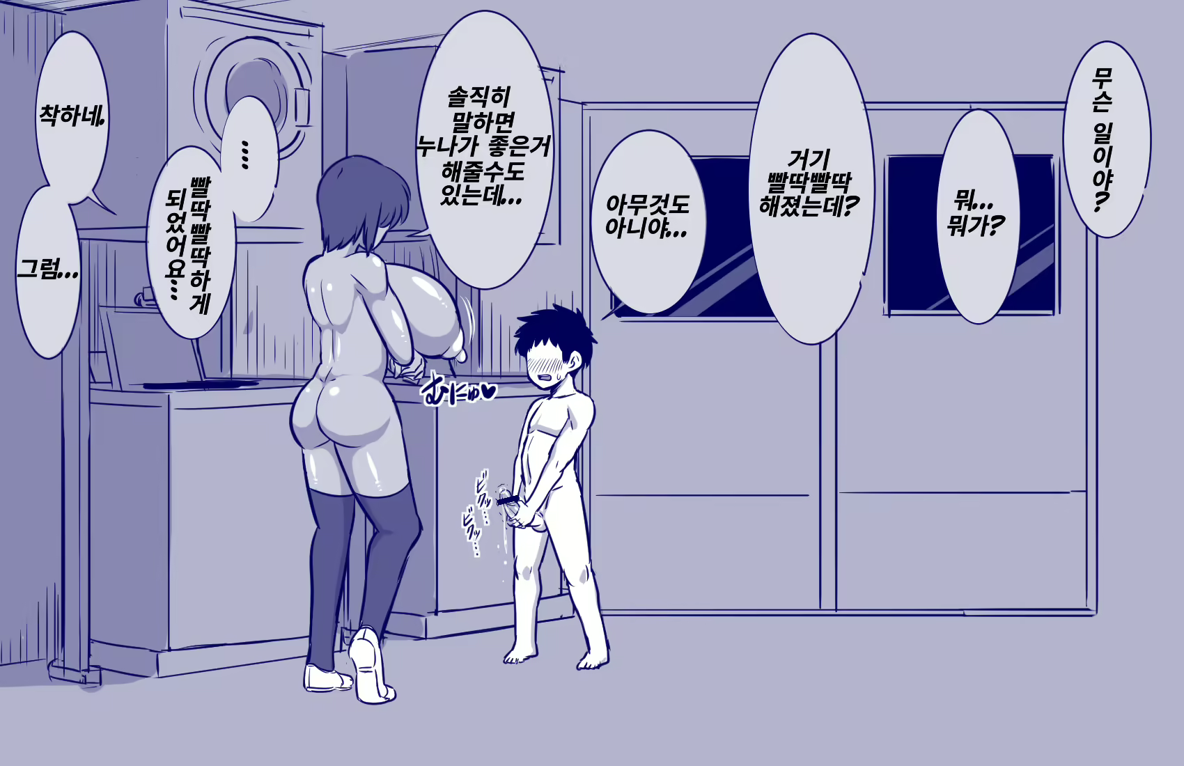 Content 1579857 - 21 페이지